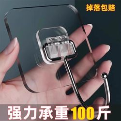Hook without punching and strong load-bearing adhesive stainless steel