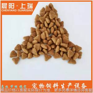 
Dog food cat food production line equipment Pet food feed processing and production machine energy-saving machinery intelligence
