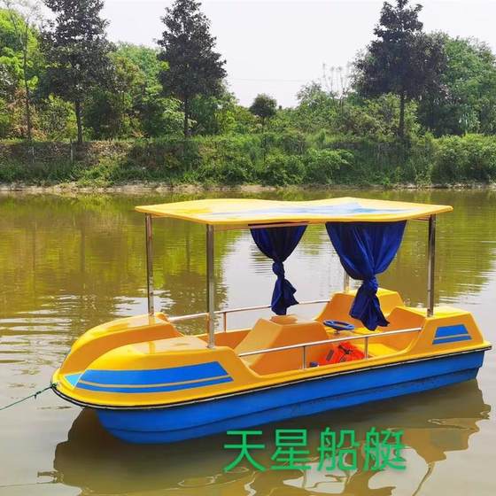 Four -person high -level pedal park Park Cruise FRP Footprint Passing Ship Scenic Area Amusement Boat Swan Ship Manufacturer Direct Sales
