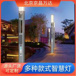 Solar villa courtyard lawn light modern simple new lawn light high pole led simple street light landscape light