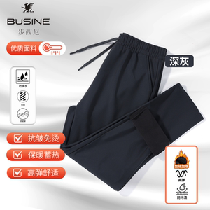 
Busine/Busini men's and women's same style plus velvet thickened warm windproof pants X19