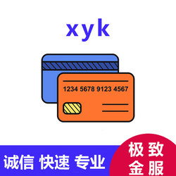 Supports Credit Cards, Tmall Supermarket Shopping Card for 1 Yuan, Official Card Number and Pin Delivered Directly, One Person One Card