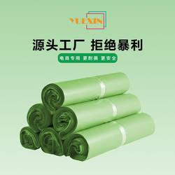 Green, Black, Pink Express Delivery Bags, Packing Bags, Thickened Waterproof Bags, High-Pressure Express Bags, Free Shipping