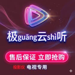 Cloud Audio-Visual Aurora Smart Tv New Tv Tv Cat V Super Cinema I Movie Card Coupon