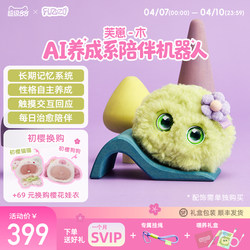 Fuzozo Ai Companion Robot, Non-Plush Emotional Toy, Smart Trendy Gift, Five Elements to Replenish the Element of Wood