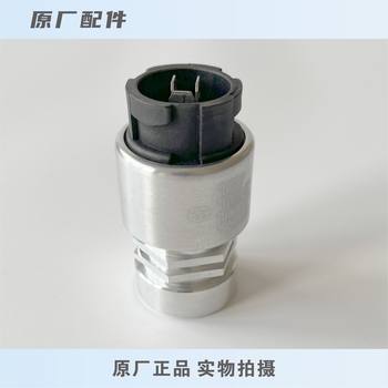 
Hongyan King Kong New King Kong Lion Belt Transmission Ratio Electronic Odometer Sensor New Two-in-One Sensor