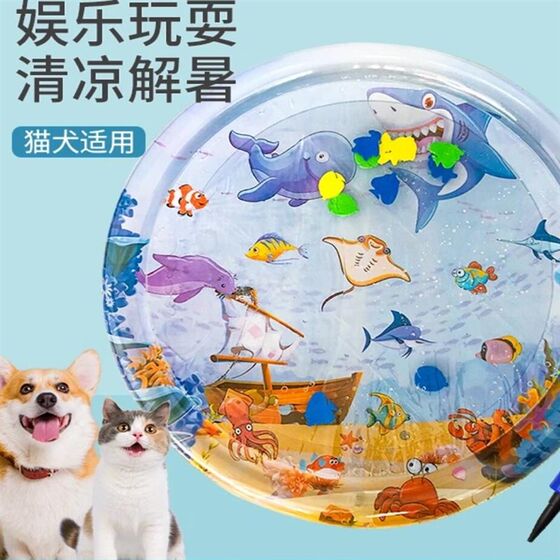 
Cat ice nest summer heat dissipation anti-scratch mattress cool air conditioning nest water bed dog kennel toy small fish children