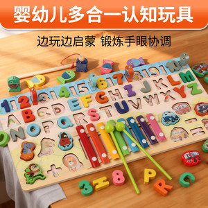 
Wooden eight-note hand-knocked xylophone for boys and girls musical instrument educational children's multi-functional hand scratching board early education teaching aids