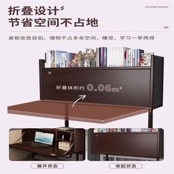 Simple bed small table dormitory student foldable school dormitory multifunctional bookshelf computer desk bed desk