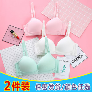 
Girls' adjustable summer thin pure cotton without wire rings to show small breasts for high school students and college students X underwear for women