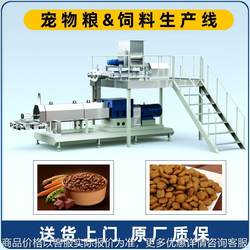Dog food puffing machine Pet food production line dry wet dog food processing equipment DXY dog food puffing machine