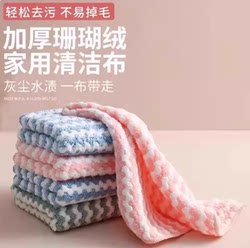 Printed Kitchen Cloth, Lint-Free, Oil-Resistant, Easy to Clean, Thick Absorbent Dishcloth, Scouring Pad
