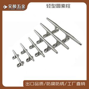 
Round lightweight cable bolts with multiple specifications 316 stainless steel bollard bitts marine cable bolts horn anchor accessories