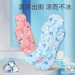 Stroller mat ice mat baby stroller safety seat mat mat children's dining chair ice beads cooling mat summer universal