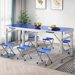 Folding table outdoor night market stall push folding table convenient simple household small table folding meal stars
