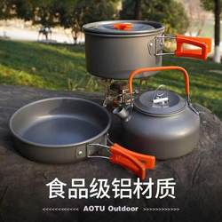 Picnic supplies outdoor pot set outdoor cooking utensil set picnic travel portable camping camping kettle