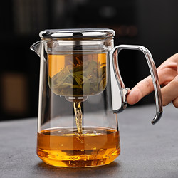 2026 New Model Tea Infuser Cup, Elegant Glass Magnetic Tea Cup, One-Touch Filter Tea Water Separation Cup, Tea Brewing Gadget
