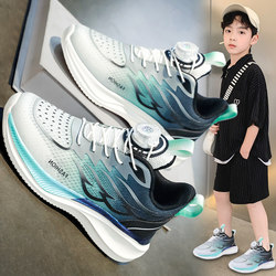 Qiao Zhoulan Boys' Shoes 2026 Summer New Breathable Mesh Kidsren's Sports Shoes Medium and Large Kidsren's Running Shoes for Boys