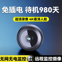 Camera Does Not Require Power, Can Be Connected to Mobile Phone for Remote Access, No Wifi Needed, Smart Wireless Indoor Monitoring with High-Definition Night Vision