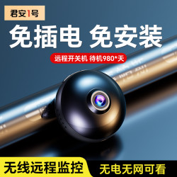 Wireless Wifi Camera for Home Use, Can Be Connected to Mobile Phone for Remote Access, Indoor, No Need for Power Plug, High-Definition