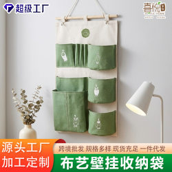 Dormitory Cotton and Linen Tissue Paper Towel Holder, Waterproof Underwear Storage Hanging Bag, Wall-Mounted Multi-Layer Storage Dust-Proof Storage Bag