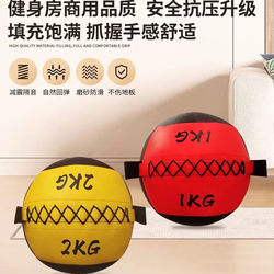 Fitness Medicine Ball, Soft Solid Core Training Wall Ball, Non-Elastic Yoga Weight Ball, Environmentally Friendly Gravity Ball
