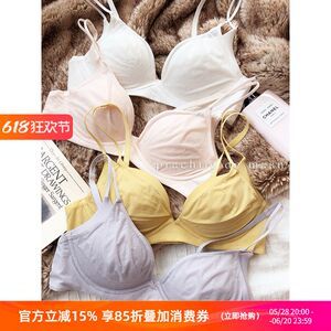 
Simple, light, small-breasted, wire-free breathable underwear for girls, commuting soft support bra S, push-up, thin upper and thicker breasts