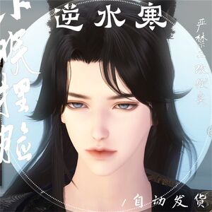 [Xiao Mian pinches the face] Chu Wanning, Ni Shui Cold God, Blood River H, Dragon Yin, Mysterious Questions, Iron Clothes, Broken Dreams, Nine Spirit Man