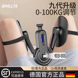 Kegel Trainer for Men, Pc Muscle Exercise Device, Leg Clamp, Inner Thigh Muscles, Pelvic Floor Muscles, Internal Rotation, Levator Ani