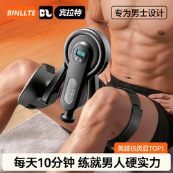 Pc Muscle Trainer Kegel Exercise Device for Men, Leg Muscle Adductor Clamp, Glute Recovery Tool, Strongman Thigh Training