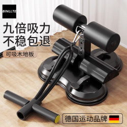 Sit-Up Auxiliary Equipment for Home Use, Fixed Foot Stand for Slimming Waist, Leg Hook for Abdominal Curls, Magic Tool for Slimming Belly, Fitness Training