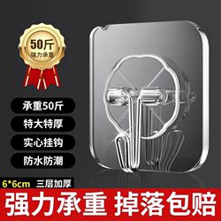 Strong Adhesive Hooks, No-Drill Wall Hooks, Heavy-Duty Transparent Traceless Wall Hooks, Sticky Hooks