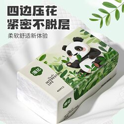 Manhua Tissue Paper 320 Sheets Thickened Whole Box Bulk Pack Napkins Household Economical Pack Toilet Paper Tissue