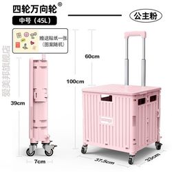 Shopping Cart Can Be Used as a Seat, Hand-Pushed Cart for Easy Transportation, Thickened Delivery Cart, New Waterproof Picnic Cart for Home Use