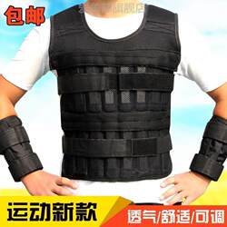 Weighted Sandbag Vest for Men, Sports, Middle School Students, Lead Block Vest, Invisible Full Set, Training Leg Sand Vest, Professional Breathable
