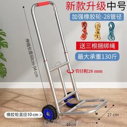 Folding Shopping Cart for Home Use, Lightweight Handcart for Grocery Shopping and Market Stalls