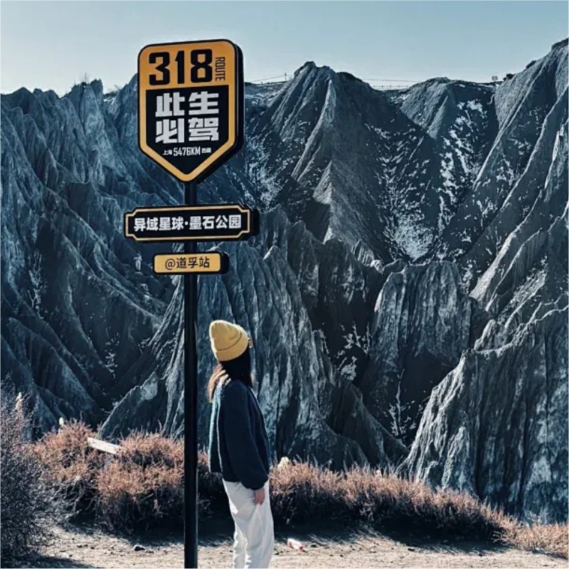 成都旅游川藏环线六日游四姑娘稻城亚丁西墨石公园纯玩六日跟团游