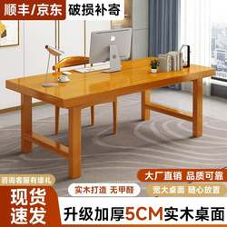 Pure solid wood desk desktop computer table bedroom home e-sports table student study table double simple office desk