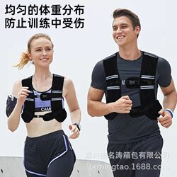 Weighted Vest Cover 3-5-10kg Fitness Invisible Weighted Sand Vest for Men Tactical Training Running Weight Vest