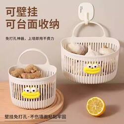 Multifunctional Small Hanging Basket for Bathroom Waste Towels Storage, Kitchen Dormitory Bedside Wall-Mounted Hanging Basket