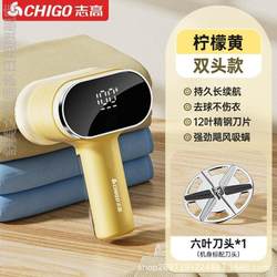 Electric Lint Remover for Home Use, High-Power Specialized Fabric Shaver for Sweaters and Woolen Clothes