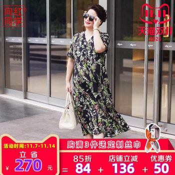 
Mid-length large size printed dress with flesh covering and slimming
