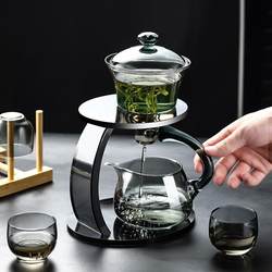 High-End Automatic Tea Maker for Lazy People, Magnetic Glass Kung Fu Teapot Set, Home Tea Cup, Office Gadget