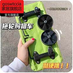 Large Capacity Household Supermarket Shopping Bag with Wheels, Foldable Grocery Cart, Portable Trolley for Women