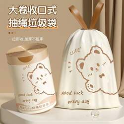 Printed Thickened Lucky Rabbit Garbage Bags, Kitchen Cleaning Bags, Tote Bags, Student Office Garbage Bags