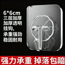 No-Drill Transparent Adhesive Hooks, Traceless Sticky Hooks for Dormitory Walls, Strong Adhesive Hooks for Hanging on Walls and Load-Bearing Walls