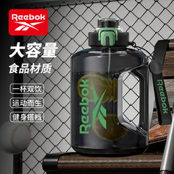 Reebok Large Capacity Water Bottle for Men, Sports Water Jug, Portable Water Bottle, Large Capacity Water Container, Tea Storage, Large Belly Cup