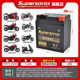 
Suitable for Honda CM300/500 CB400X/F CB500X CBR500RA motorcycle battery 12V battery