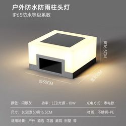 Outdoor Pillar Lamp 2024 Designer Villa Lamp Modern Simple Solar Stainless Steel Waterproof Garden Lamp