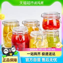 Free shipping Youqin food grade glass sealed jar pickle jar honey bottle wine pickle jar household small storage jar